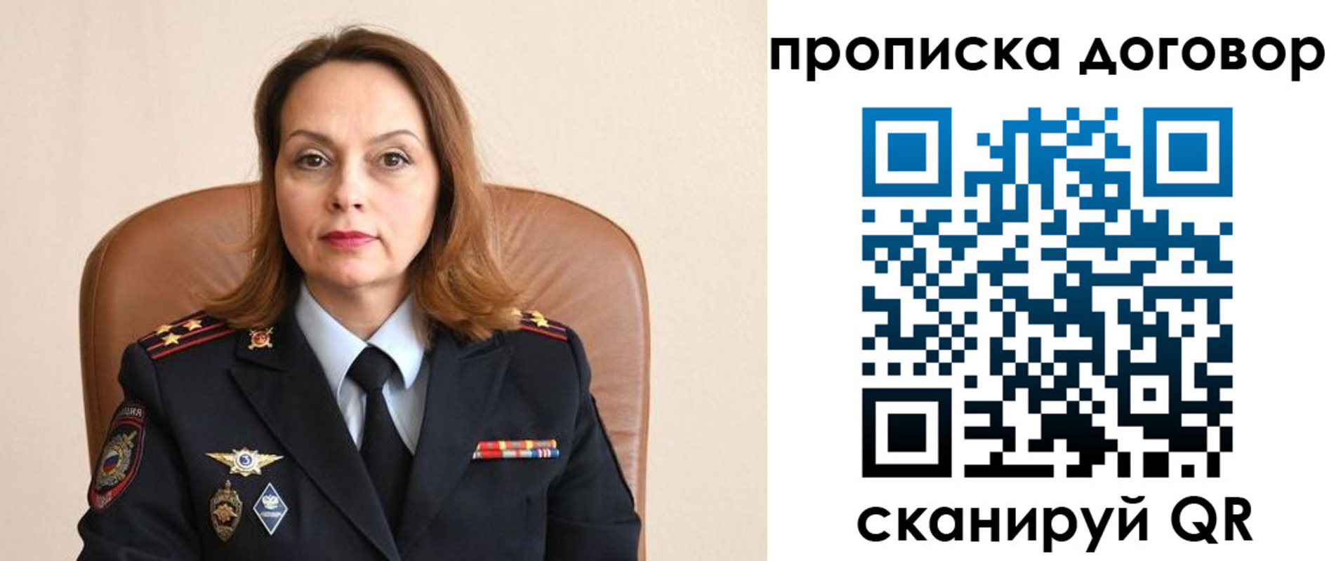 где прописаться в Губахе