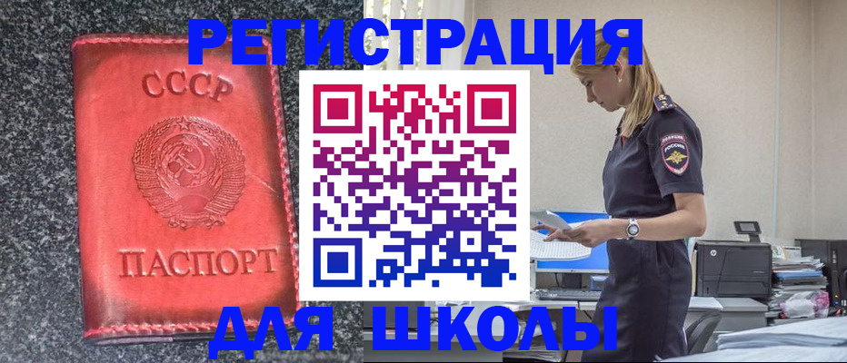 найти адрес прописки в Губахе